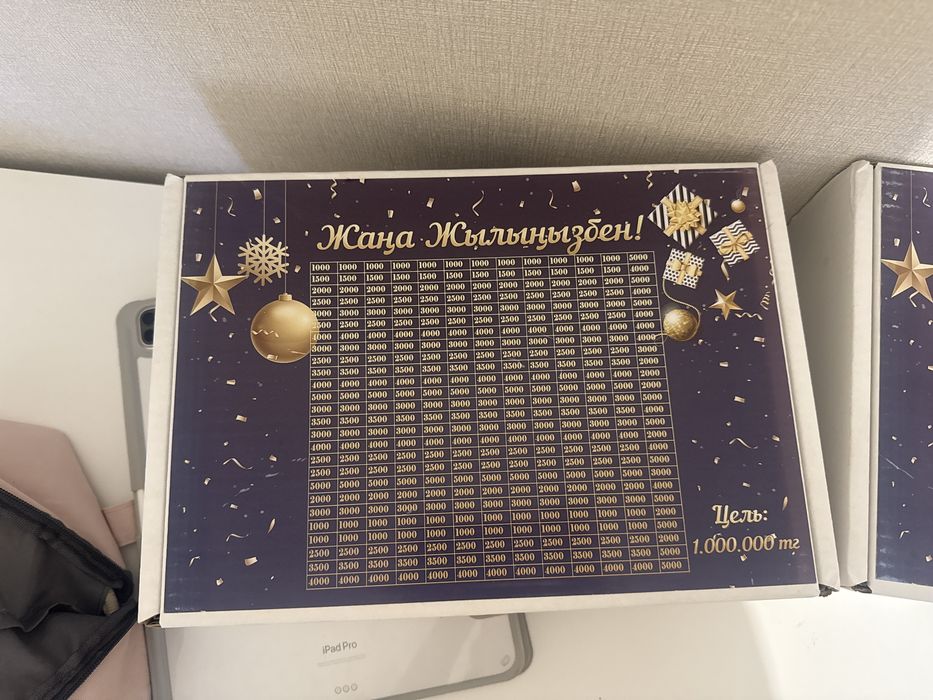 Продам 2 копилки  коробки