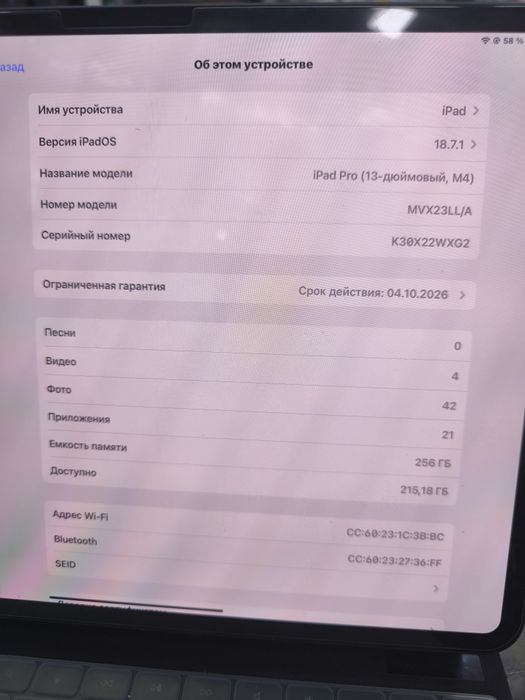 iPad Pro 13 M4  2024   256GB  Keyboard sotiladi