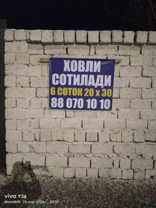 Медгородок да ер сотилади 6 соток