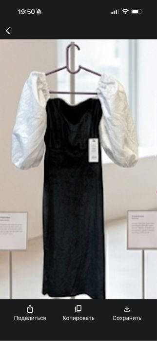 Те самые платя на твой праздник