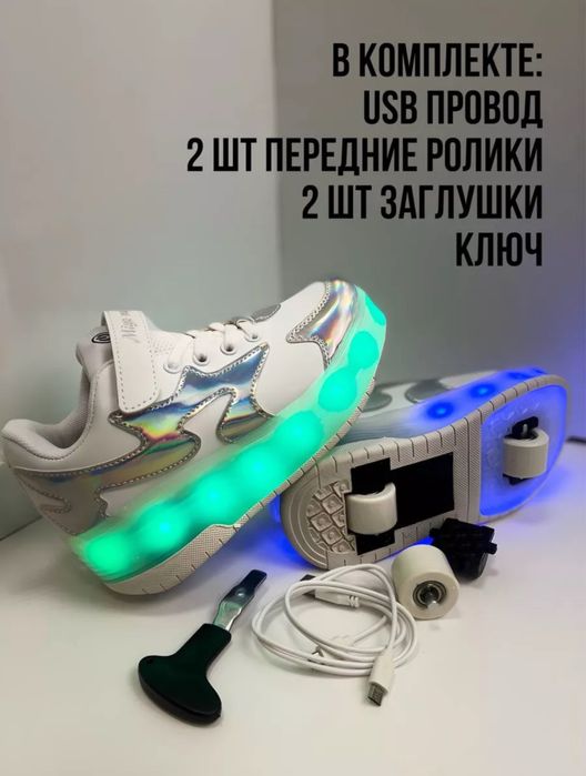 Кросовки роликовые