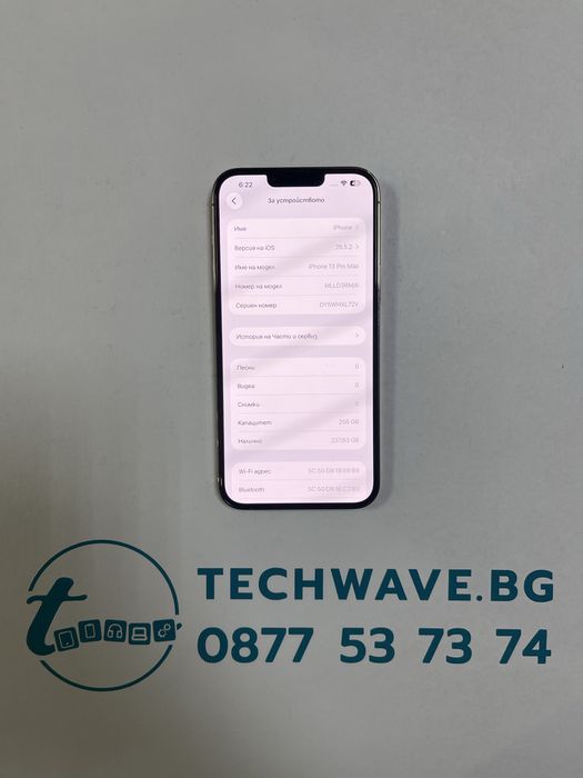 Apple iPhone 13 Pro Max 256GB Gold 100%