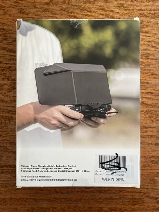 ПРОМО! Sun Shade за DJI smart controller