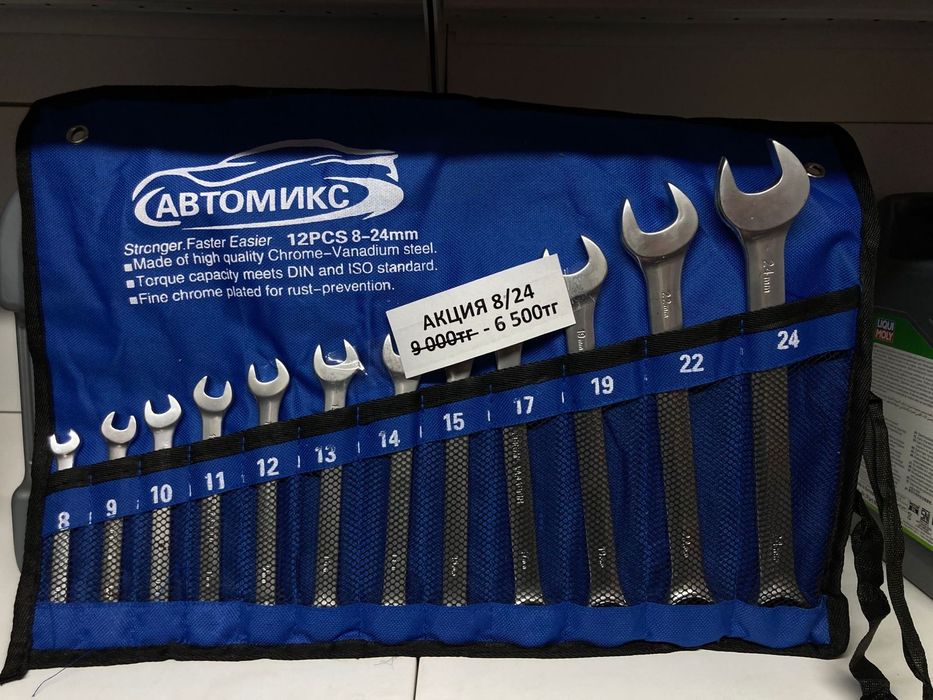 Наборы инструментов автомобильные