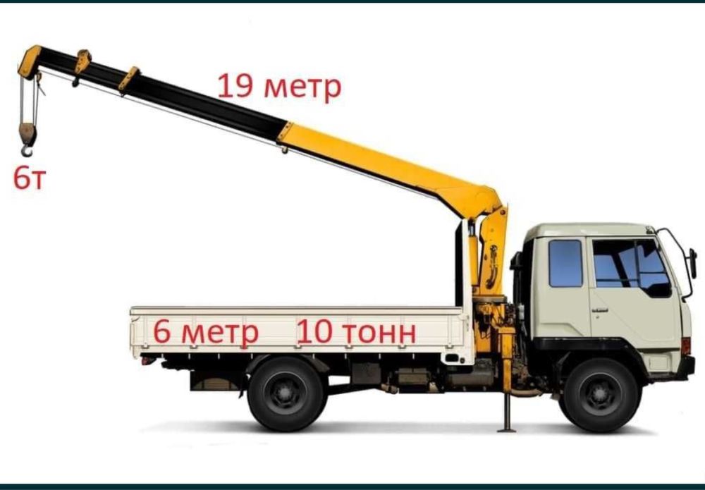 Manipulyator xizmati, Услуга манипулятора, Манипулятор хизмати 5 тонна