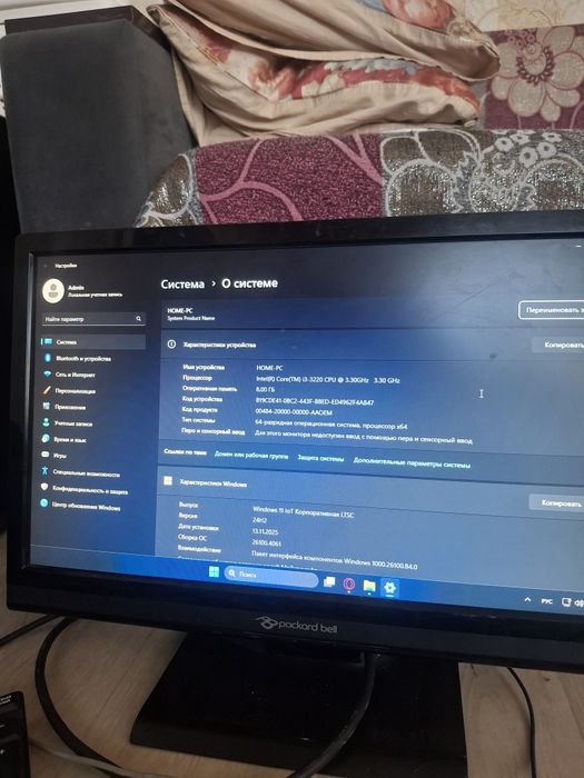 Продам Компьютер