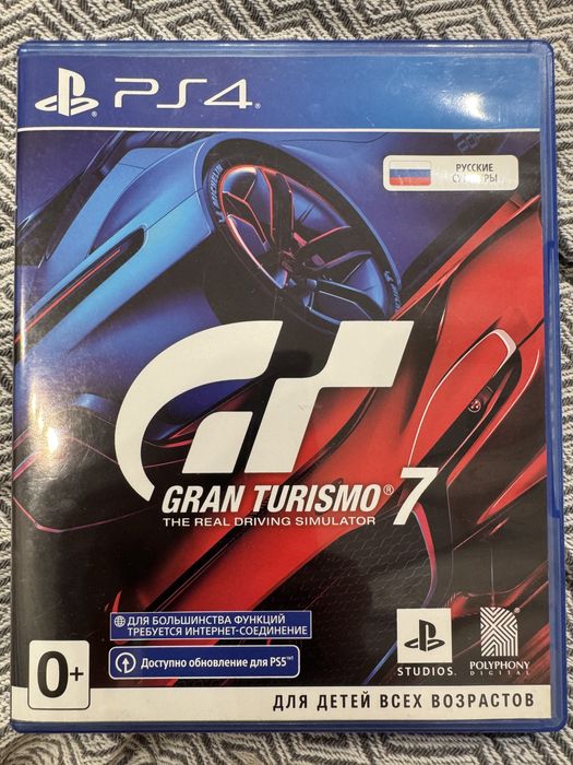 Gran turismo 7 для PS4