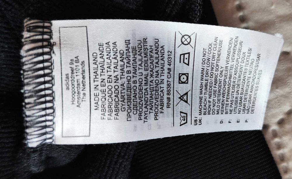 Суичър Adidas размер 152 см.