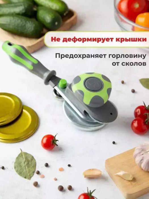 Закаточная машинка для банок автомат щелчок закрывалка.t13