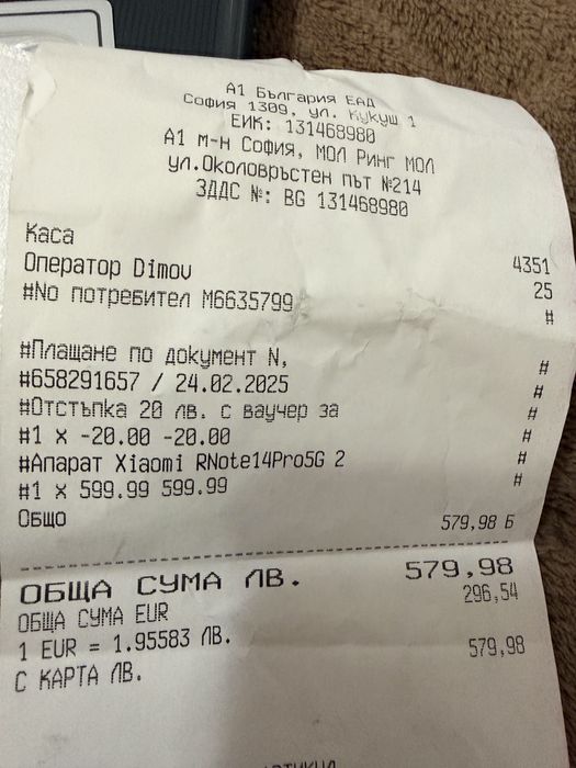 Продавам Redmi note 14 pro5G