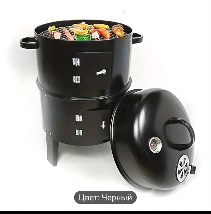 Гриль мангал коптильня