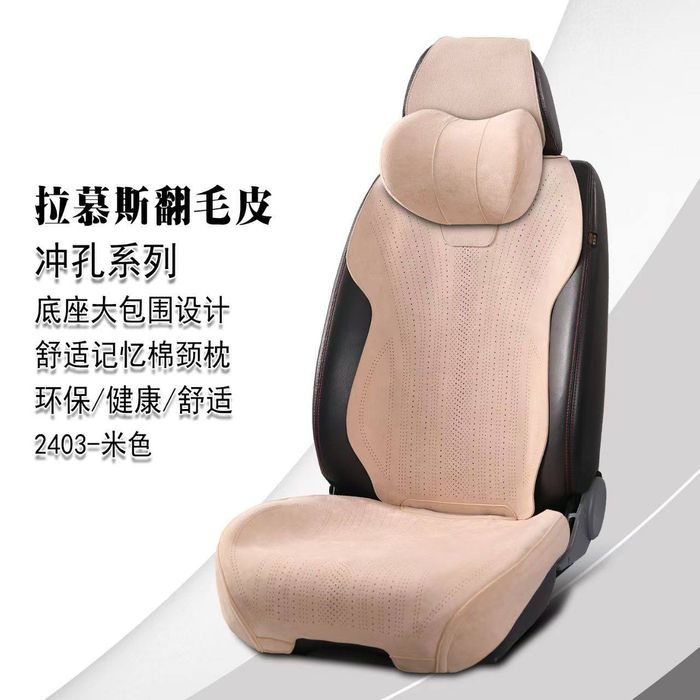 Avto chexol chehol avto chihol универсальные накидка новый топ