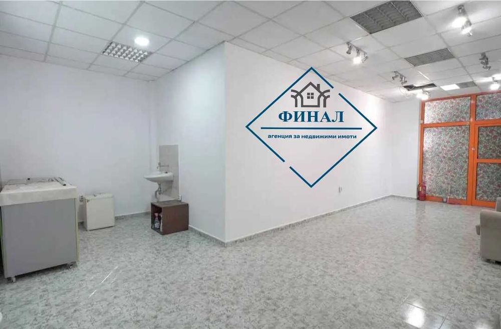 Продава се Магазин в Шумен, Център - 36 кв.м за 1275 €/кв.м - Снимка #3