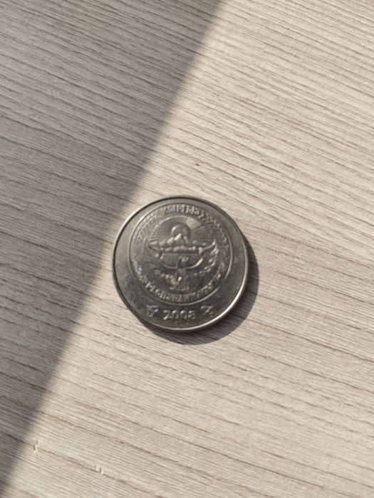 Монета Кыргызские