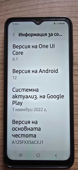 Samsung Galaxy A12