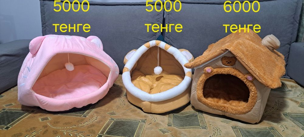 Лежак домик для кошки