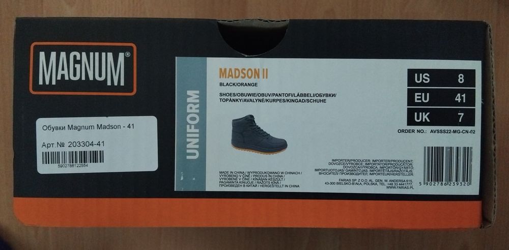 Обувки MAGNUM MADSON