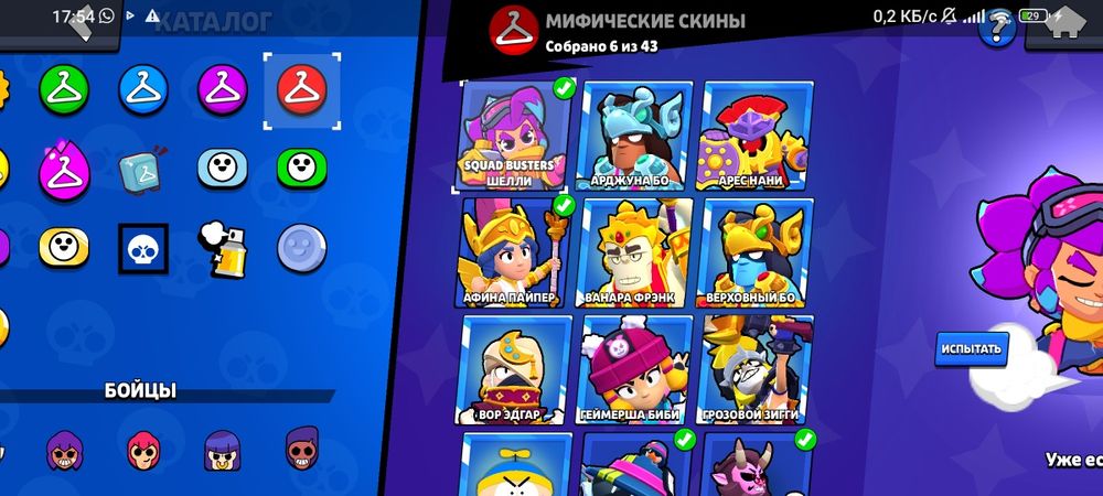 Продам аккаунт бравл Старс