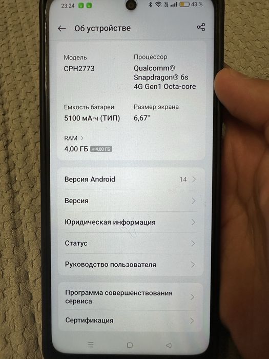 Телефон OPPO A5I