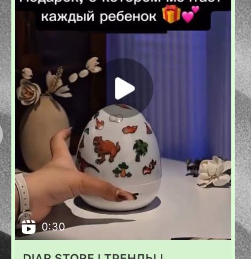 Ночник динозавтр 6 проекции Новый!