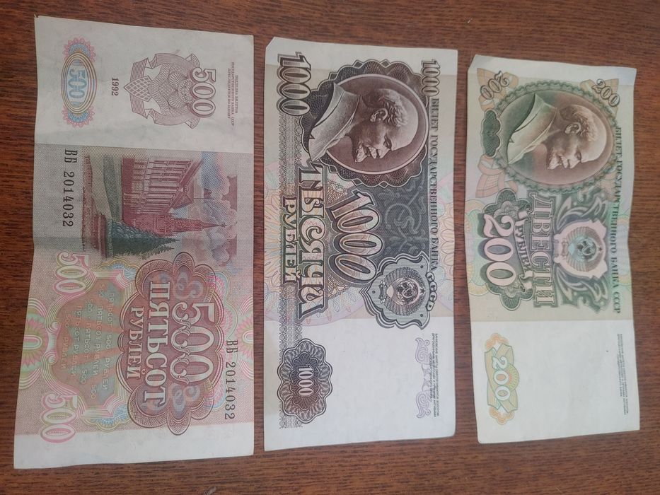Разные бумажные деньги