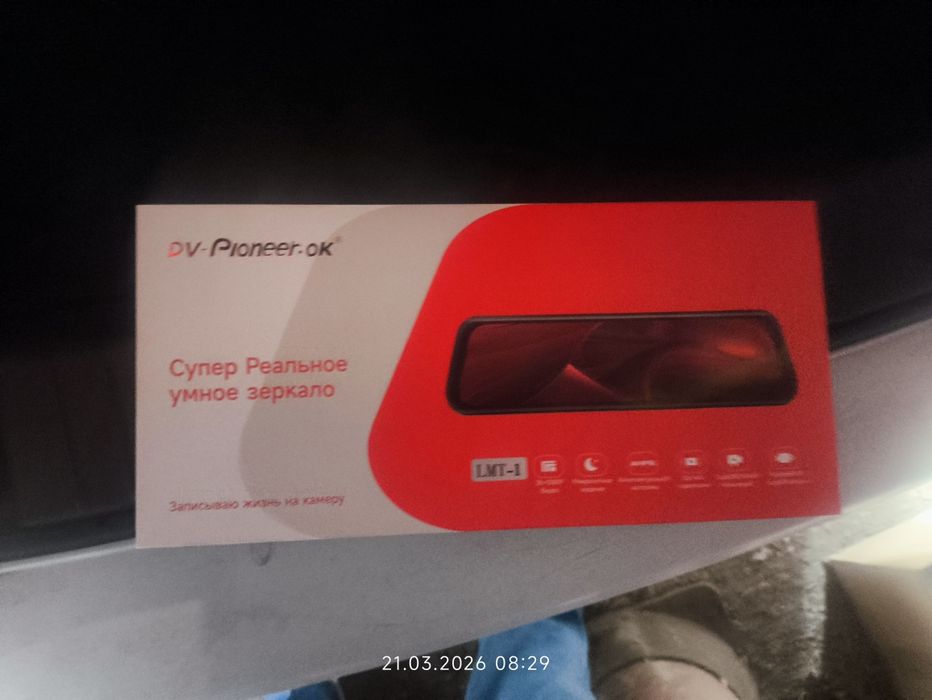 Продам видео регистратор Pioner .