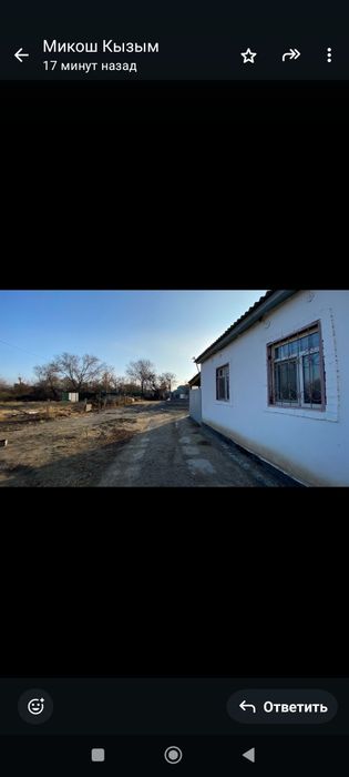 Тез арада сатылады Үй 3 болме
