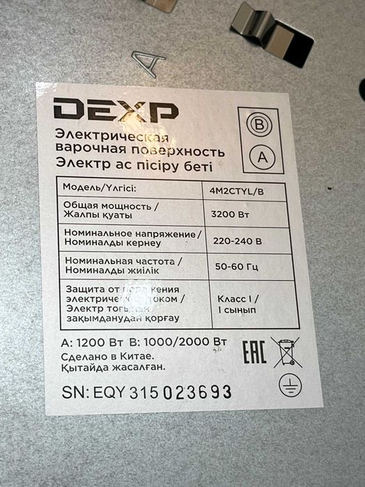 Варочная поверхность DEXP 4M2CTYL/B