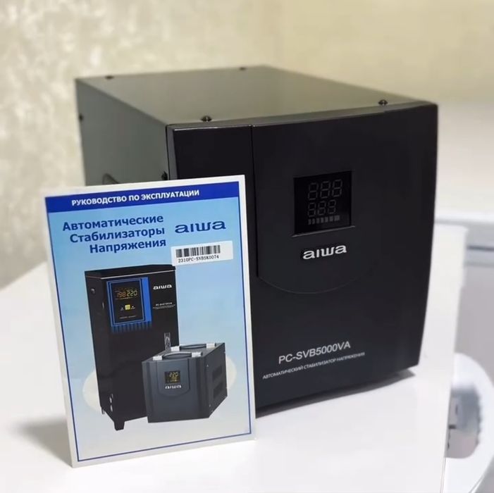 Стабилизаторы напряжения AIWA 1квт-100квт.Оптом и в розницу