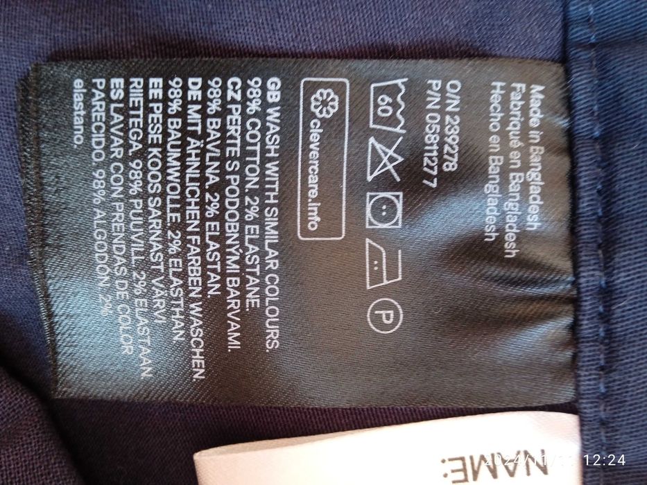 Панталон Н&М, син, момче 13, 164см