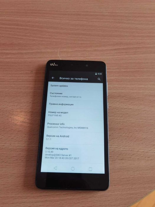 Смартфон Wiko
