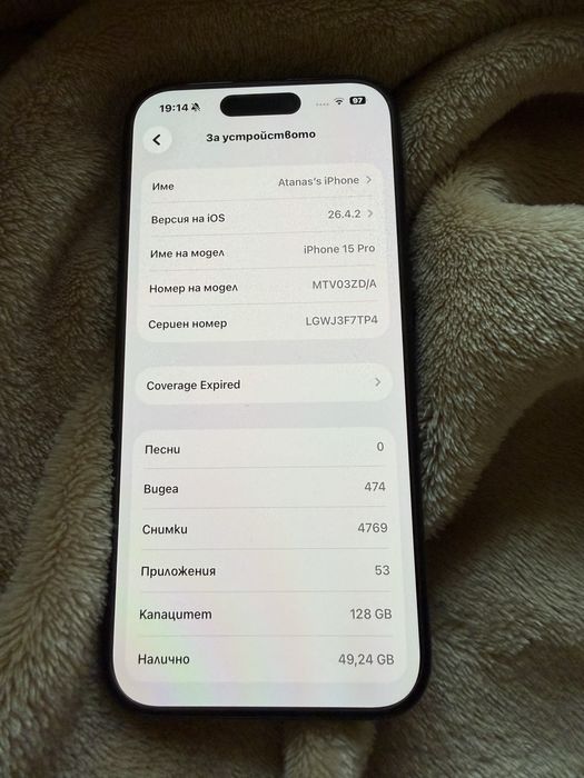 Iphone 15 pro 128 Gb 88% baterry