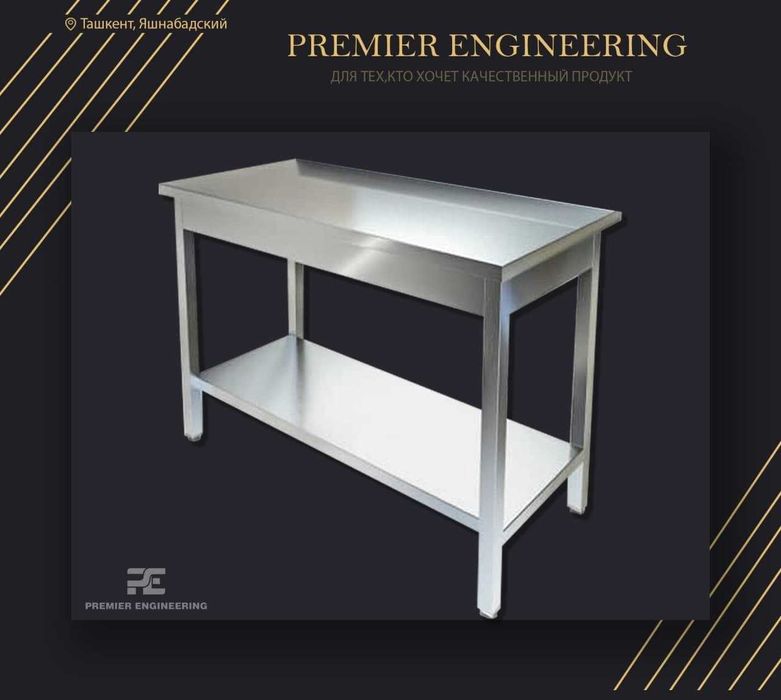 Нержавейка. Стол пристенный для отходов для ресторана от производителя