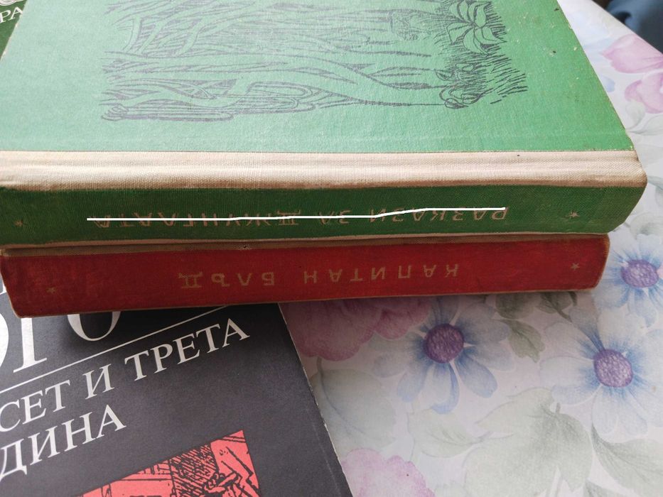 Детски и юношески книжки - романи, приказки, повести, стихчета