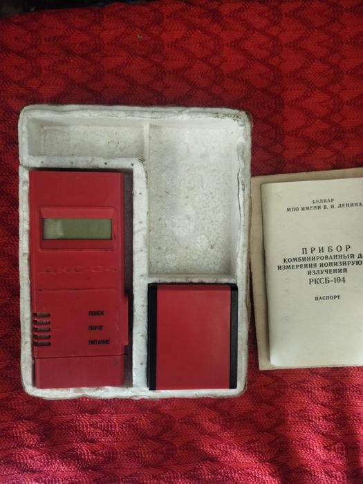 Дозиметры продам!