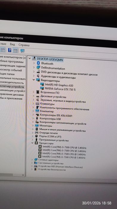 Продам компьютер