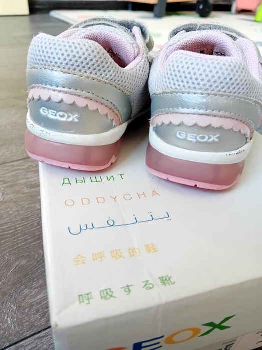 Детски обувки (сандали, кроксове и маратонка 21 номер