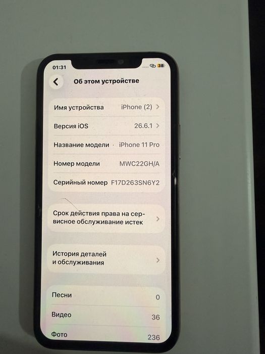 Iphone 11 pro gold Айфон