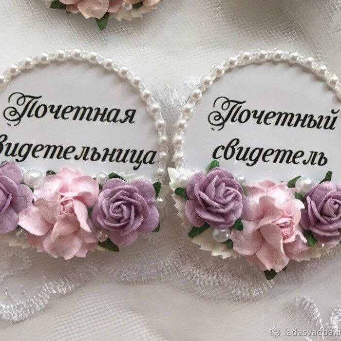 Все для вашей свадьбы