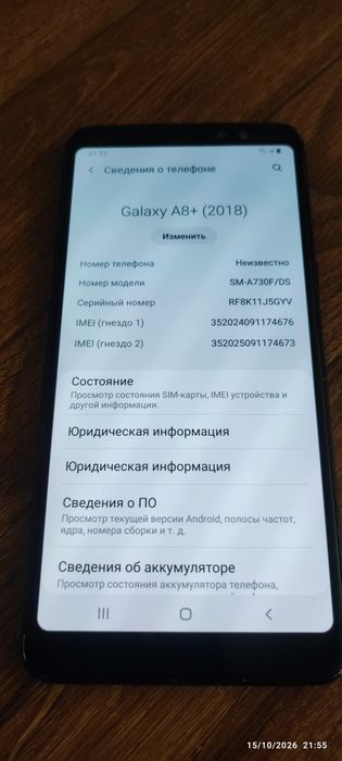 Samsung Galaxy A8+