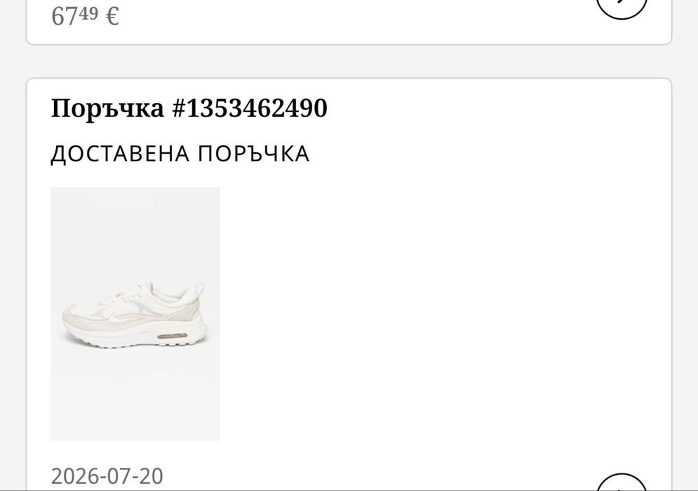 Маратонки nike  …