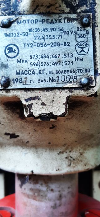 Продам насос  нагнетать теста