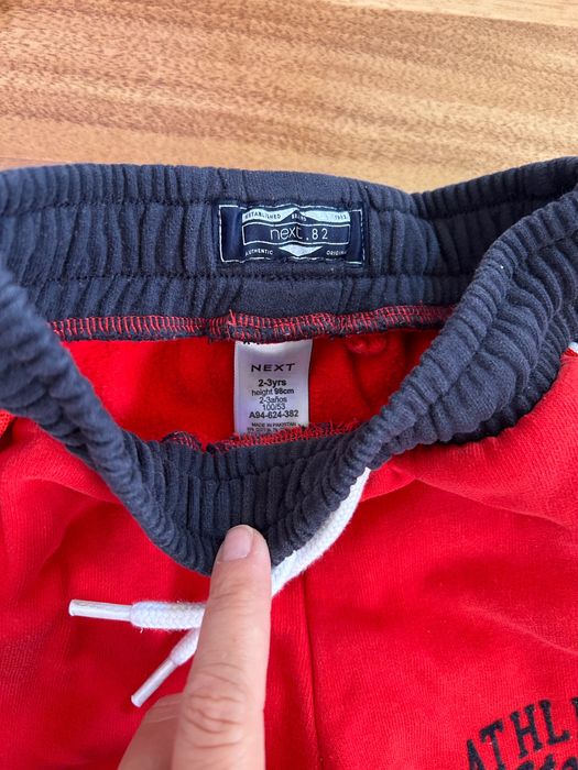 Детски екип Next