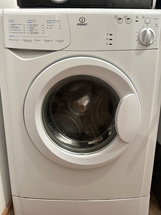 Автомат стиралка