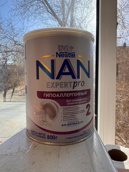 Продам смесь гипо 2