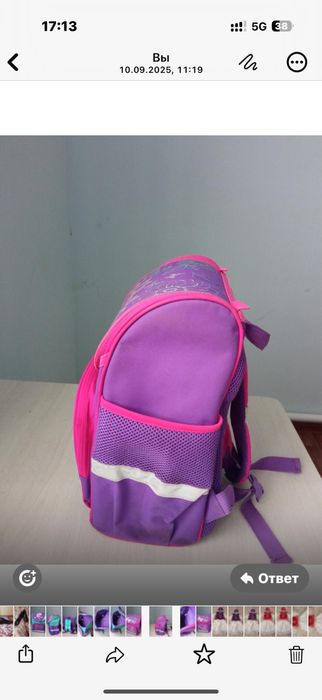 Школьный рюкзаг сатылады.