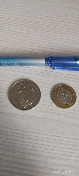 Продам юбилейную монету 20 тг