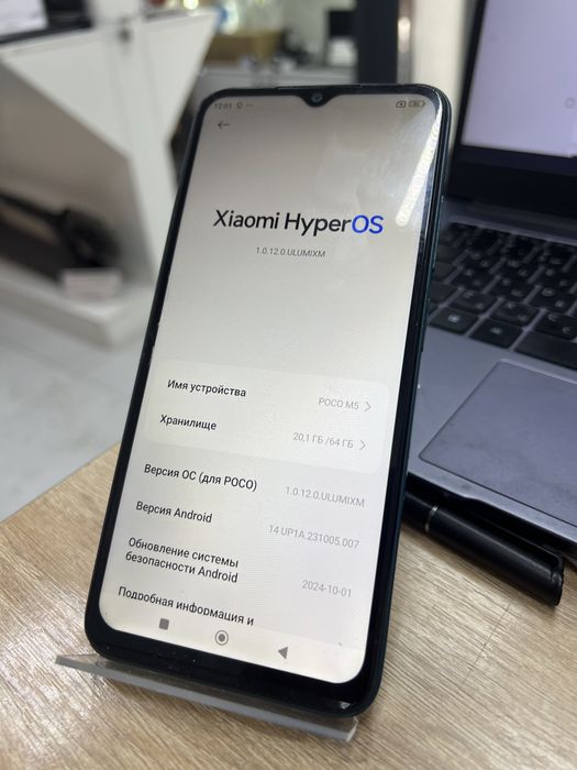 Xiaomi Poco M5, 64gb (p25)