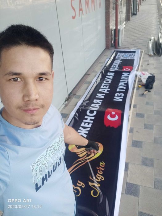 Баннер печать оптом, доставка есть, оракал на стекла, сетка тоже