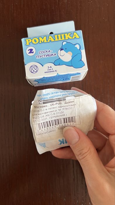 Отдам без оплаты